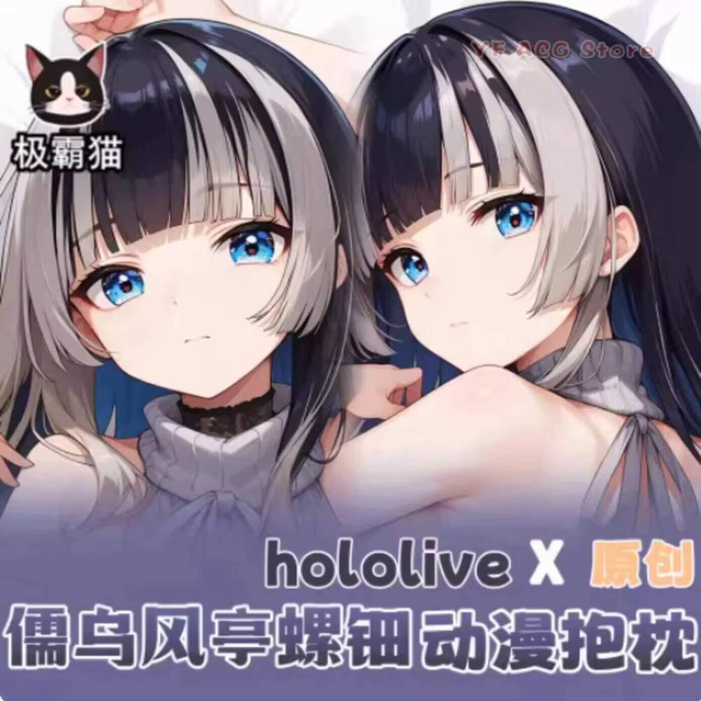 Queen Accessories - Yastık Kılıfı Hololive Juufuutei Raden Hing