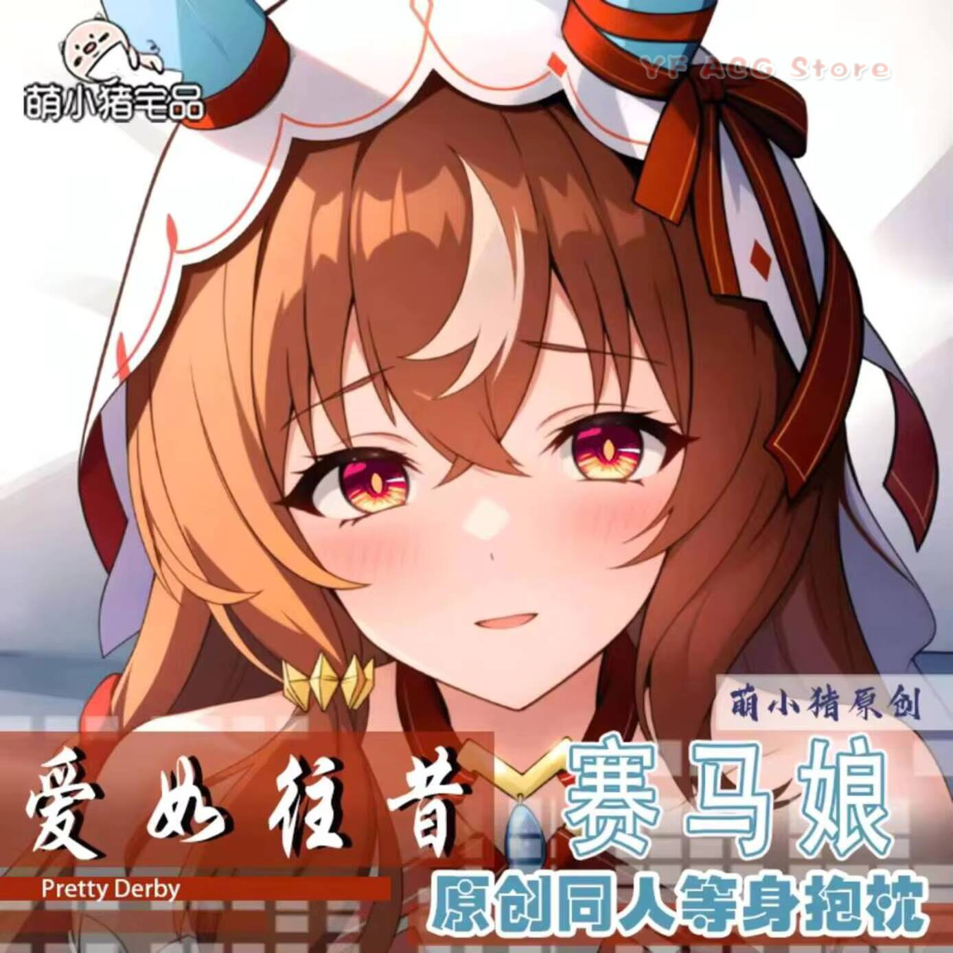 Queen Accessories - Anime Dakimakura Umamusume: Yastık Kılıfı Pretty