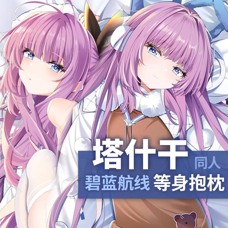 Oyun Azur Lane Tashkent Dakima - Queen Accessories incelemesi ve fiyatı