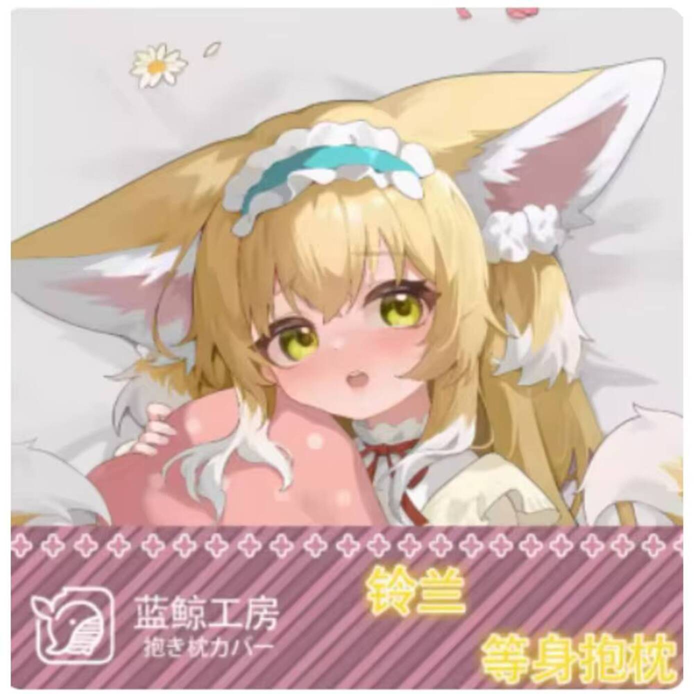 Arknights Japon Anime Dakimaku - Queen Accessories incelemesi ve fiyatı