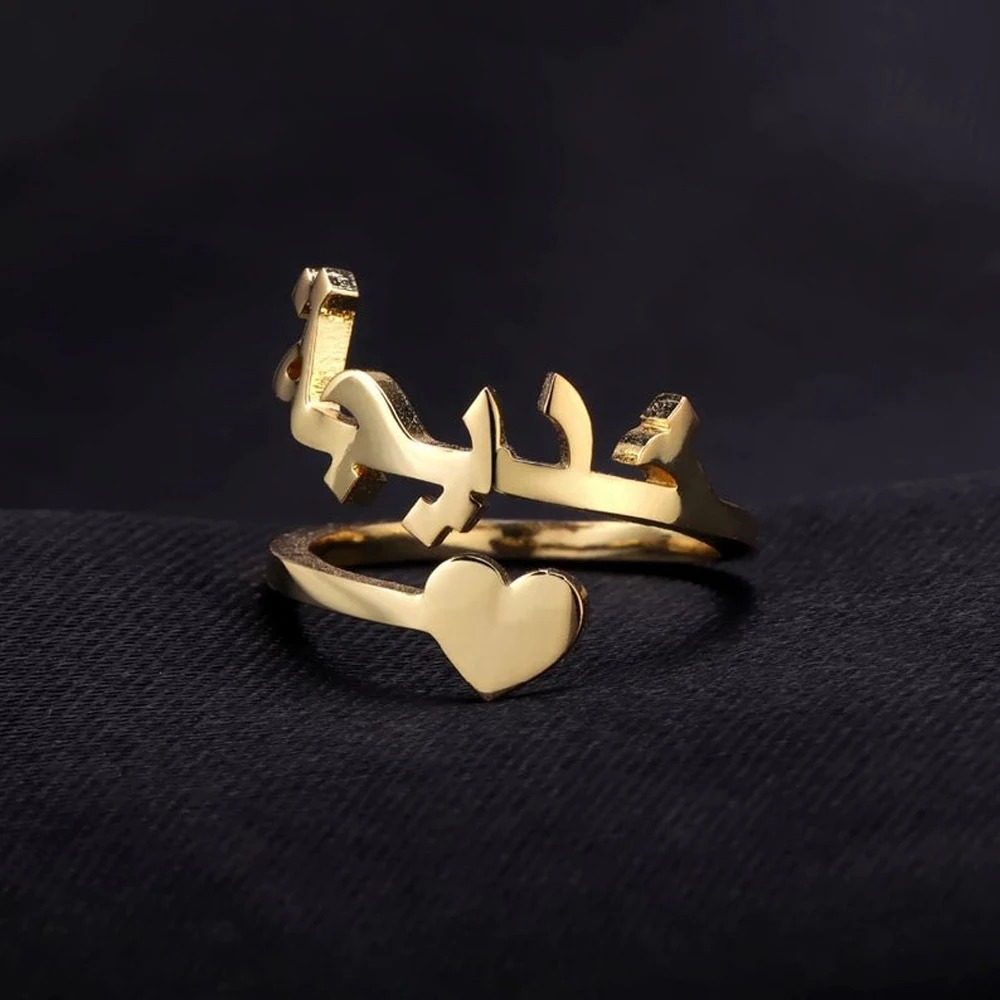 Kişiselleştirilmiş Arapça Harf - Wrap Ring Gold incelemesi ve fiyatı